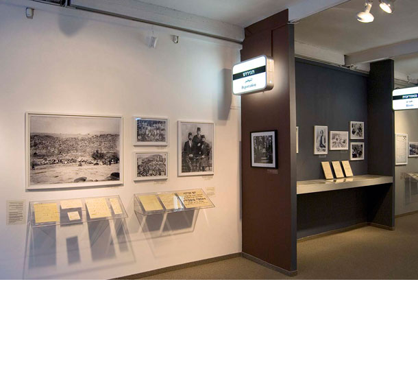 Instalation photos by Leonid Padrul